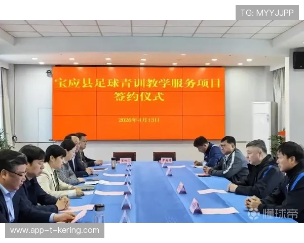 足球俱乐部在青训中设立学业辅导与升学规划并行机制保障成长，足球俱乐部培训