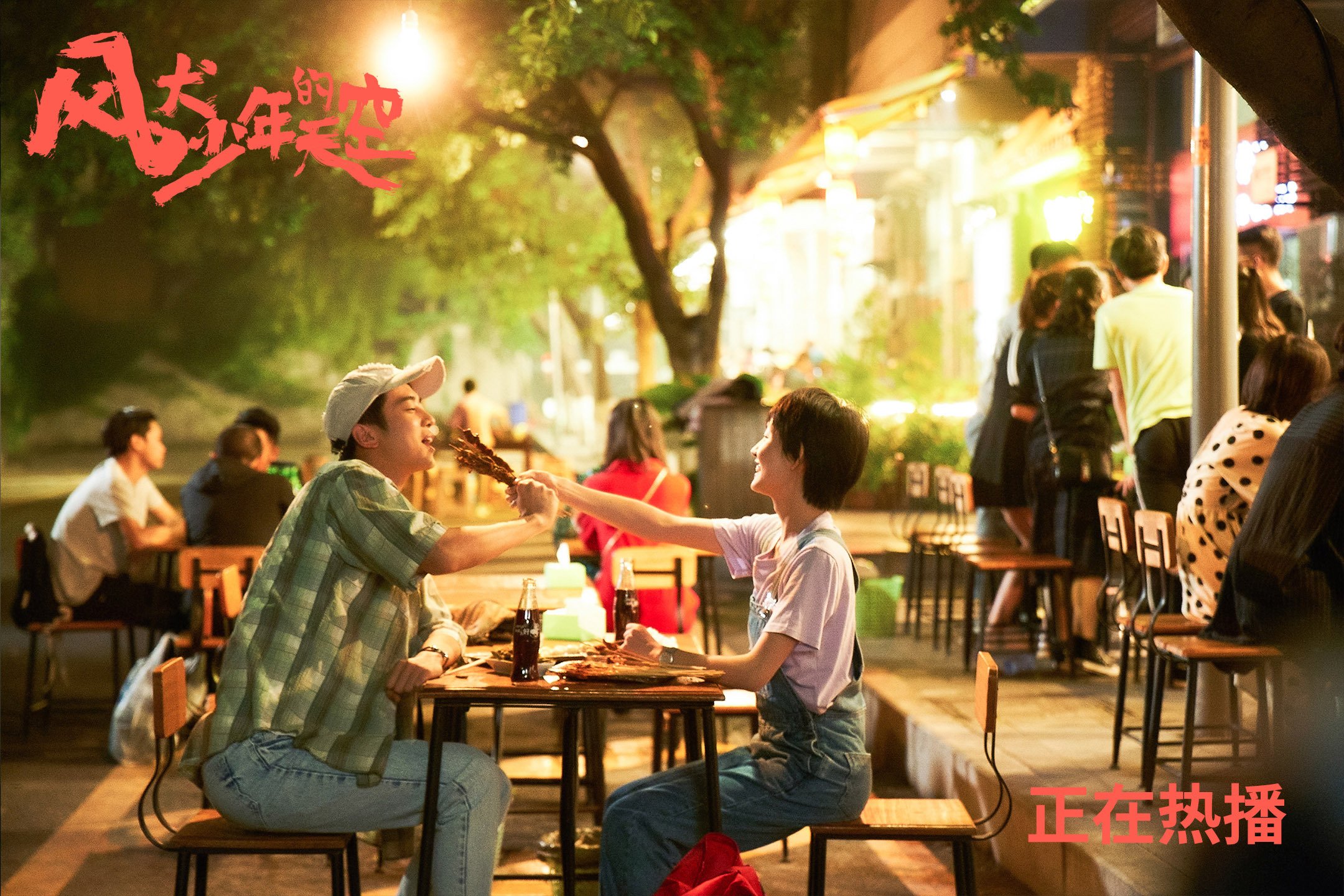 开云体育足球-澳女将大战中国队接力赛场,澳网中国女单全军覆没 视频