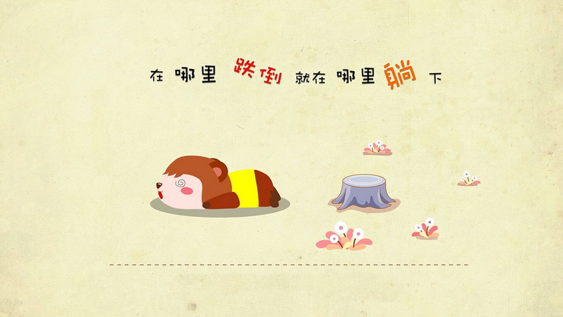 开云体育app下载-节奏感不足的球队是否容易陷入强行单打,节奏很差怎么办