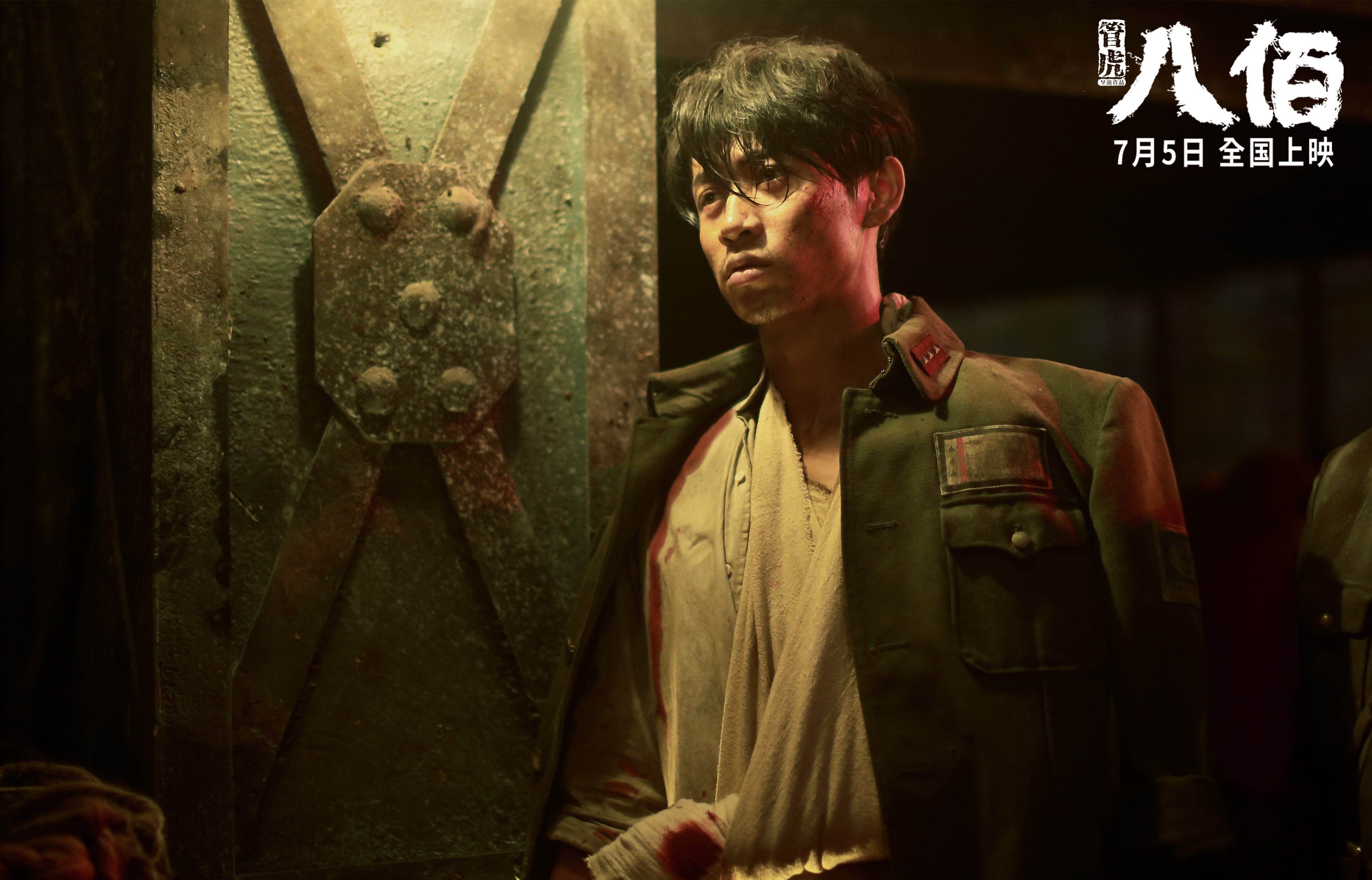 开云体育在线下载-中国足球职业联赛优化球队临场指挥沟通工具,足球队伍比赛